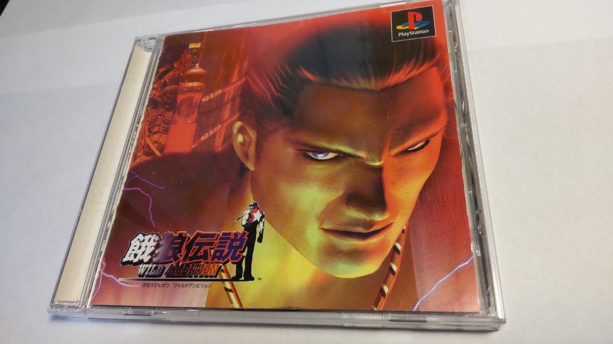 餓狼伝説 WILD AMBITION ワイルド アンビション FATAL FURY SNK playstation PS ギースハワード 名作 格闘ゲーム ダボー疾風拳拍卖