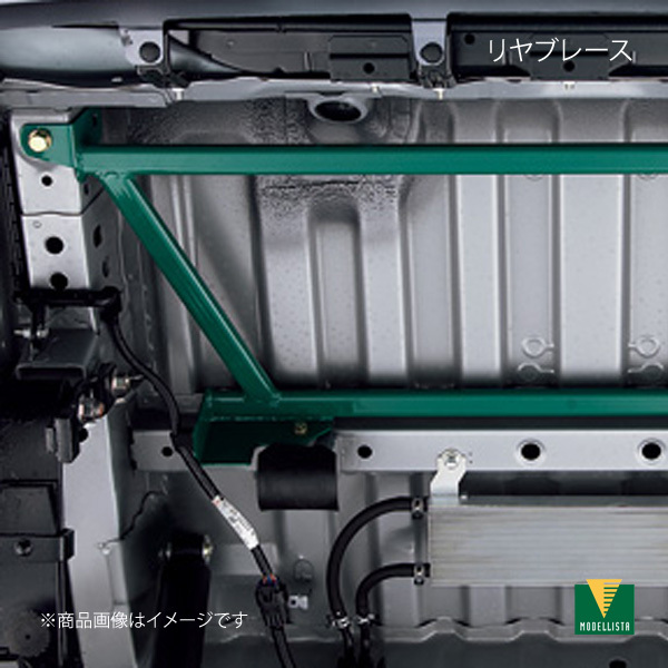 MODELLISTA モデリスタ リヤブレース ハイエース GDH201K/GDH201V/GDH211K/GDH221K/TRH200K/TRH200V/TRH211K/TRH221K MSD02-26001拍卖