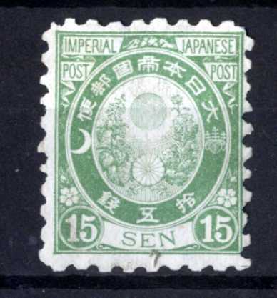 28658-旧小判15銭 未 30000円拍卖