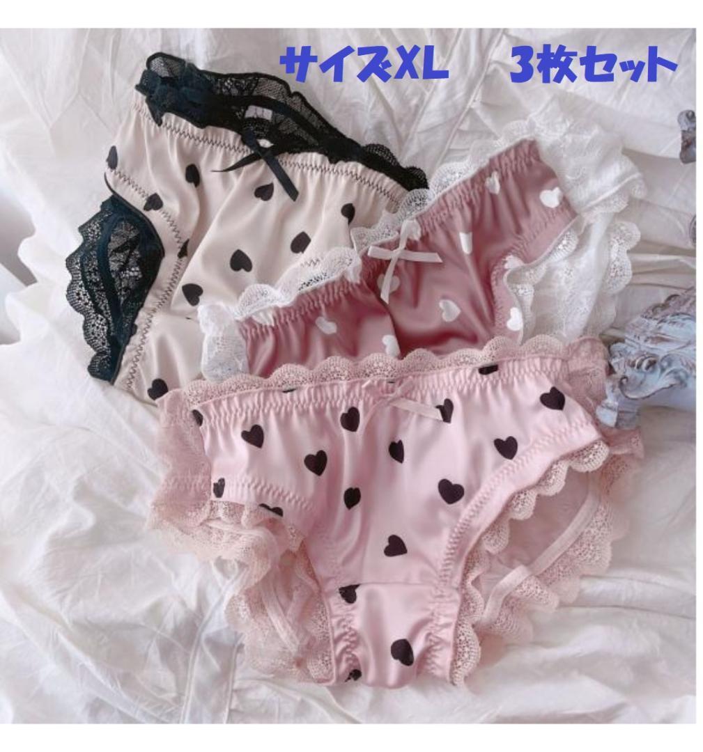 新品 送料無料★つるピカ かわいいハート柄 おっと バックは透けレース ★彼氏喜ぶ 3枚セットサイズ XL拍卖