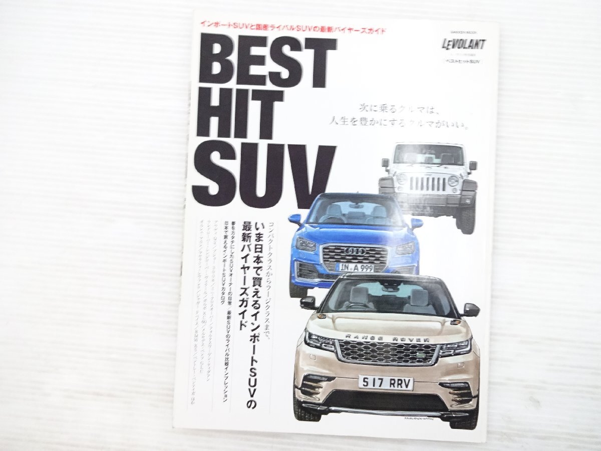 F2L BEST HIT SUV/ジープラングラーアンリミテッド アウディQ2 ミニクロスオーバー VWティグアン ボルボXC60 マセラティレヴァンテ 74拍卖