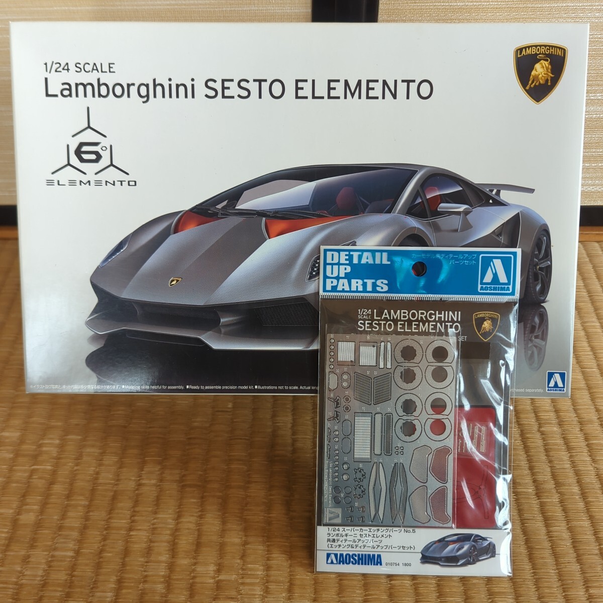 【ディティールアップパーツ付】アオシマ 010730 1/24 ランボルギーニ SESTO ELEMENTO拍卖
