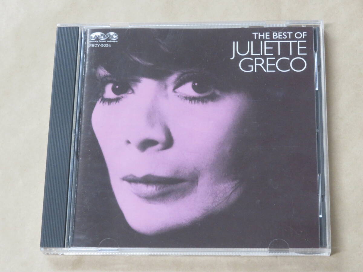 詩人の魂~ベスト・オブ・ジュリエット・グレコ / JULIETTE GRECO / CD拍卖