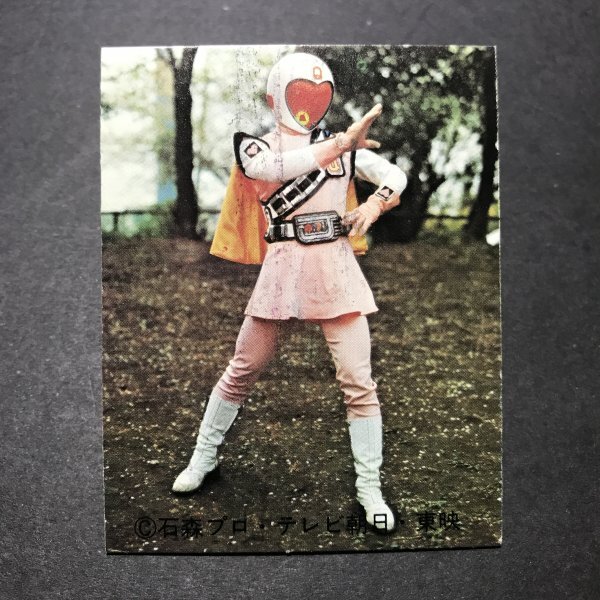 ★昭和当時物! ミニカード ジャッカー電撃隊 5番 駄菓子屋 昭和 レトロ -H42拍卖