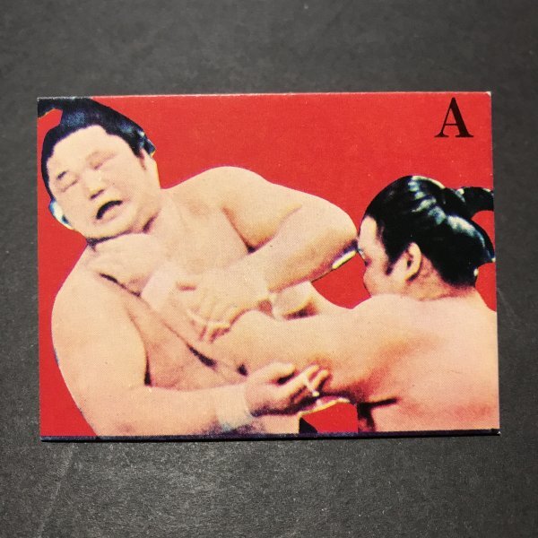 ★昭和当時物! ミニカード A のどわの一撃 力士 相撲 駄菓子屋 昭和 レトロ -B91拍卖