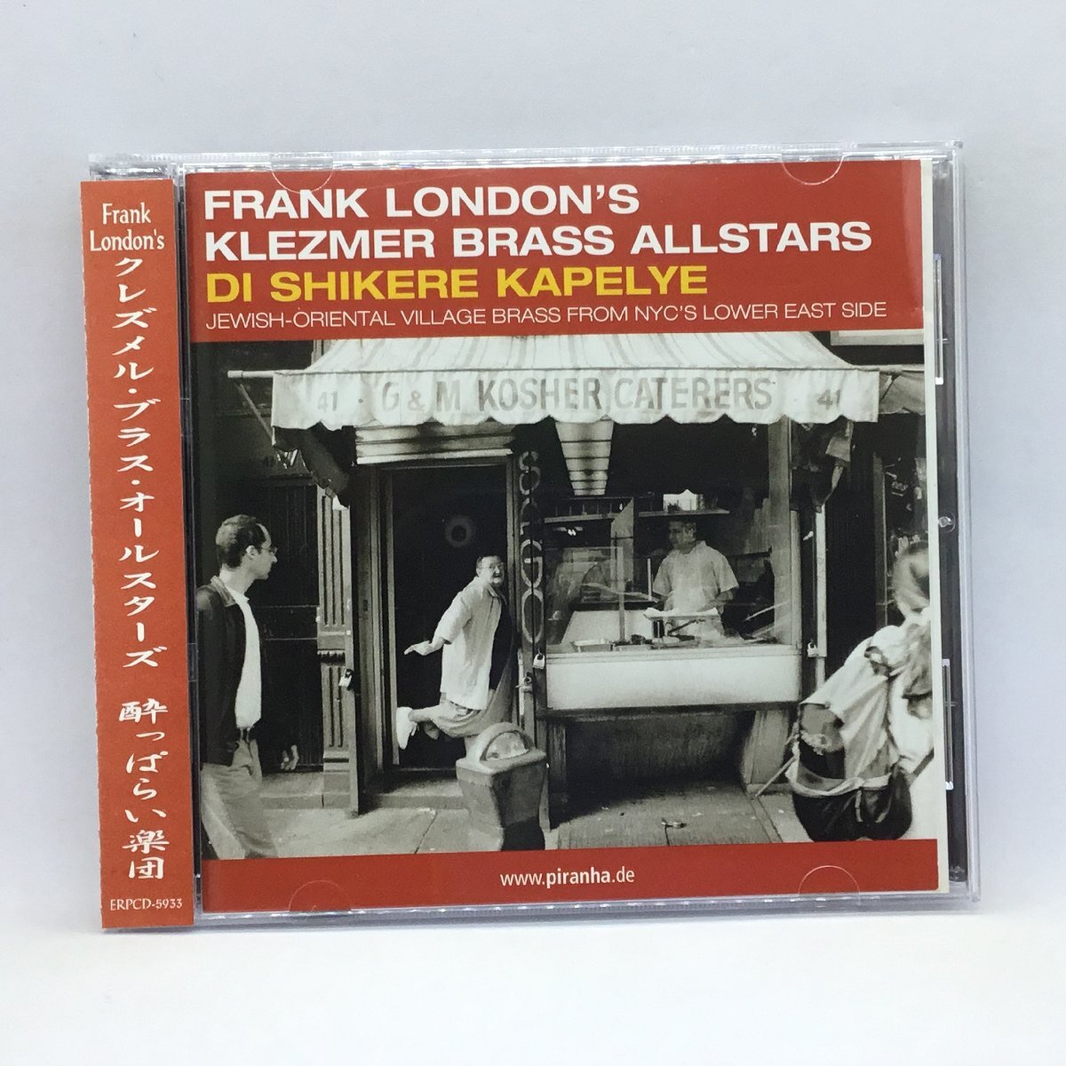 ●クレズメル・ブラス・オールスターズ / 酔っぱらい楽団 (CD) ERPCD-5933 Frank London's Klezner Brass Allstars クレズマー拍卖