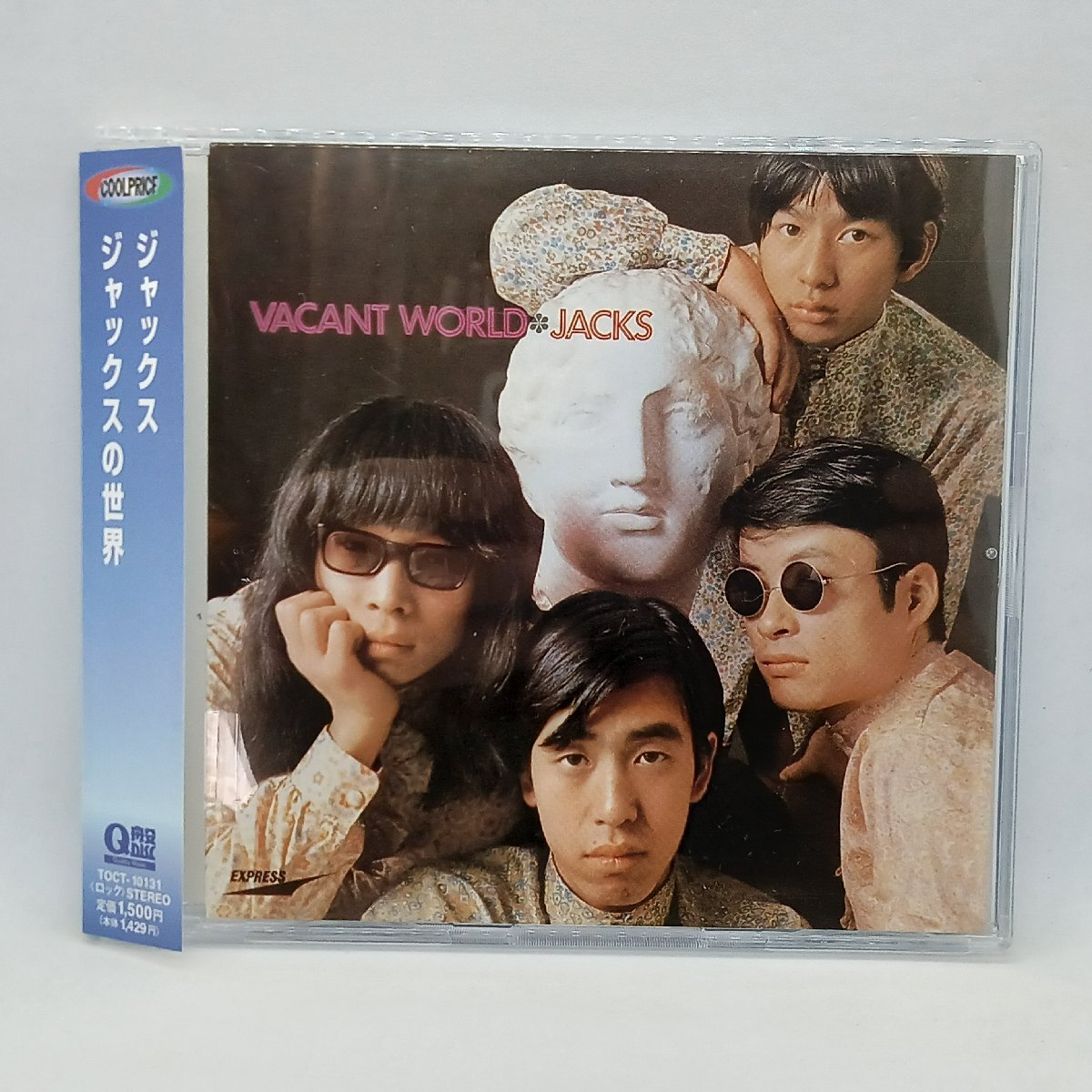 ●ジャックス / ジャックスの世界 (CD) TOCT-10131 早川義夫 Jacks / Vacant World, Japanese Psychedelic Rock 60's拍卖