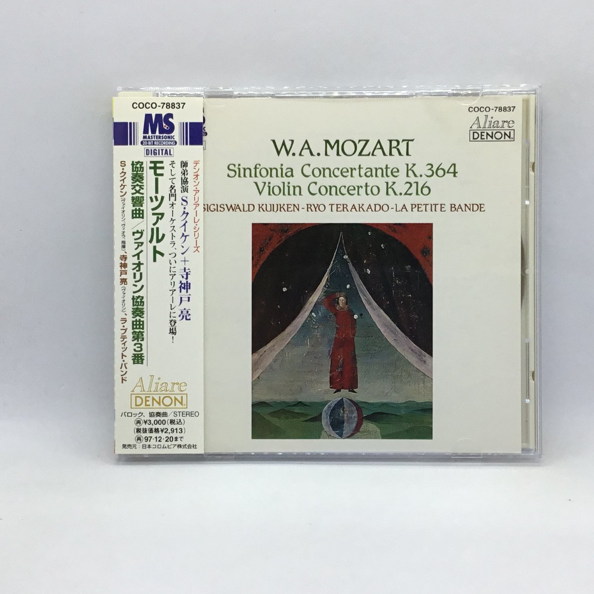 ●シギスヴァルト・クイケン/モーツァルト:ヴァイオリン協奏曲第3番 , 他 (CD) COCO78837 SIGISWALD KUIJKEN,LA PETITE BANDE /MOZART拍卖