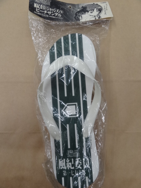 とある科学の超電磁砲 風紀委員 ジャッジメント ビーチサンダル フリーサイズ拍卖