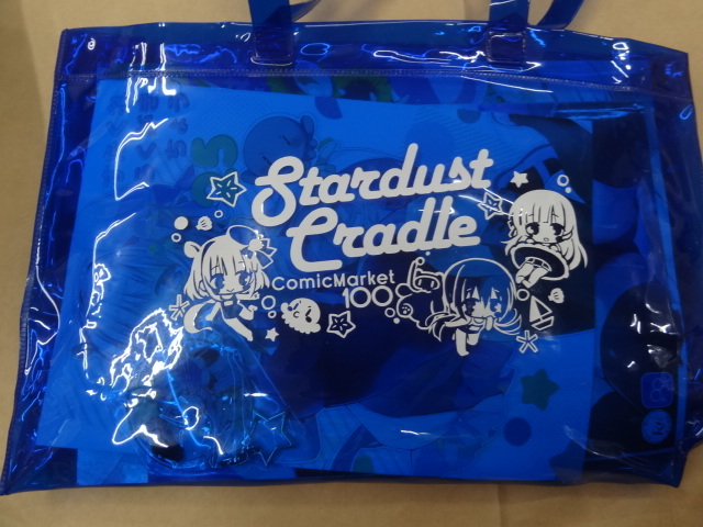 C100 コミケ すたーだすとくれいどる 新刊 グッズ セット 永山ゆうのん拍卖