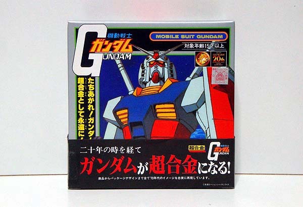 ☆機動戦士ガンダム/ポピー超合金 彩色ノーマル版 新品 検)ポピニカ/バンプレスト/バンダイ/サンライズ/安彦良和/大河原邦男/昭和レトロ拍卖