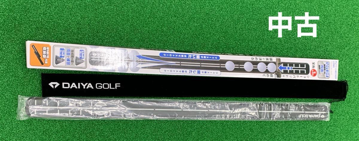 ●【即決価格】【練習器具】中古/DAIYA GOLF/パットチェッカーロング/TR-5012/本体・ケース・箱有り拍卖