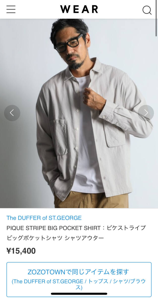 【定価15,400円】The DUFFER of ST.GEORGE 2023AW ピケストライプ ビッグポケットシャツ シャツアウター XL 美品拍卖