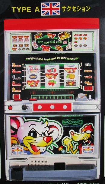 ※※ サクセション アルゼ系/エレクトロコイン SLOT【パチスロ実機/パンフレット/チラシ】2-3 名機 テープ跡/折れあり拍卖