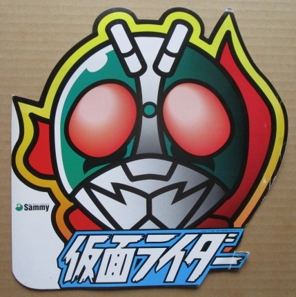 ※※ 仮面ライダー Sammy/サミー SLOT【パチスロ実機/パンフレット/チラシ】0-4 レトロ 懐かしの名機 折れ目あり拍卖