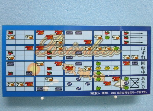 ※※ レインディアのシール-2 バルテック レインディアのシール レトロ 懐かし名機のリーチ目シール【新品/未使用】SLOT拍卖