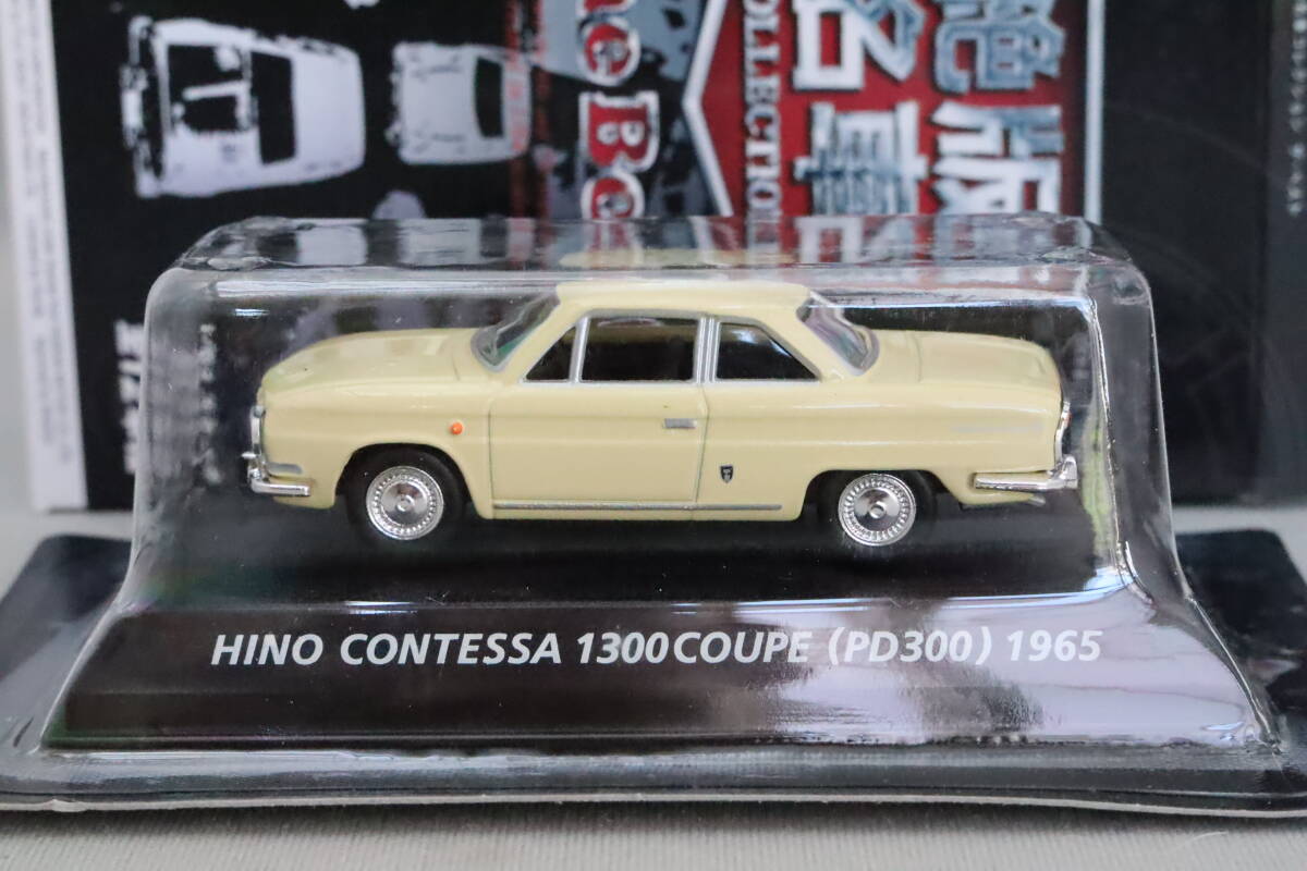 コナミ 絶版名車コレクション 日野 コンテッサ 1300 クーペ PD300 1965 アイボリー(KONAMI Hino Contessa)1/64スケール、元箱付き拍卖