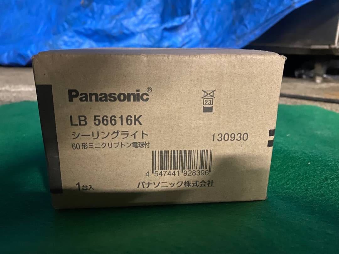 ○3GW8160 未使用Panasonic 白熱灯シーリングライト LB 56616K○拍卖