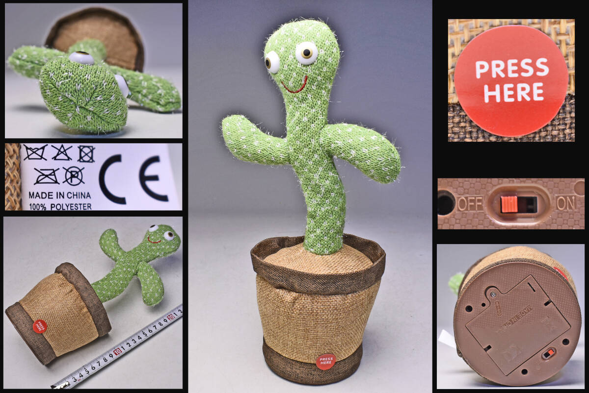 ダンシング アミーゴ ★ サボテン ★ 光る ! ものまね ! 音楽鳴る ! ★ 電池式(電池なし) ★ オブジェ ★ CE ★ ユニークな姿 ★ 中古品拍卖