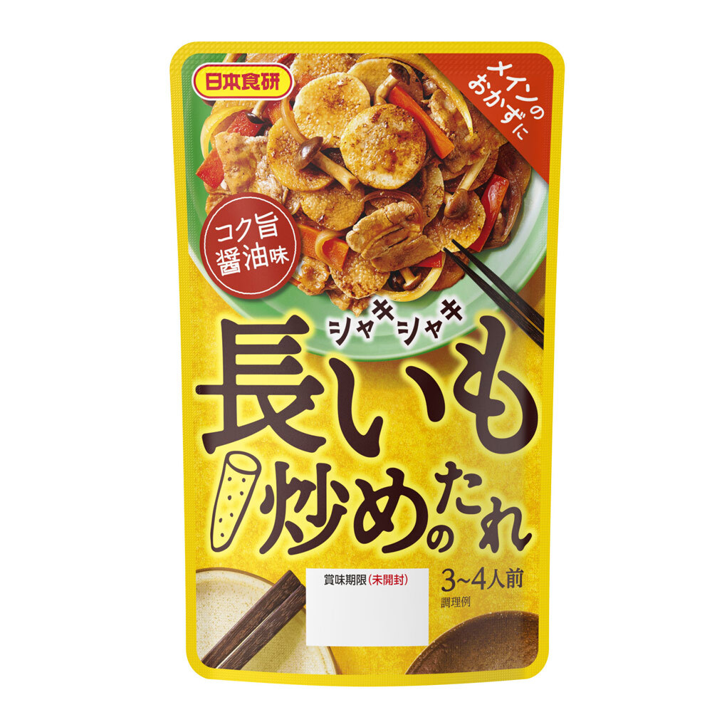 シャキシャキ長いも炒めのたれ 90g3~4人前 日本食研/7646x6個セット/卸 コク旨醤油味 メインのおかずに拍卖