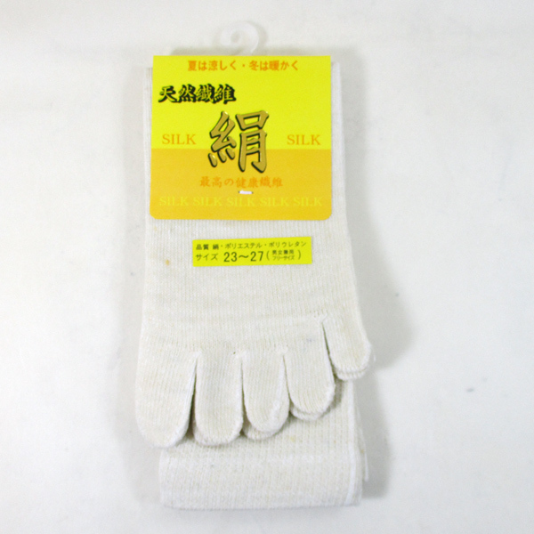 送料無料メール便 5本指 絹靴下 快適シルクソックス ベージュx1足拍卖