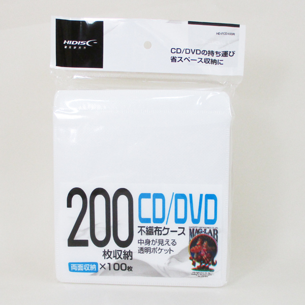 送料無料 不織布ケース CD/DVD 両面収納タイプ 100枚 HD-FCD100R/0690x2個セット/卸拍卖