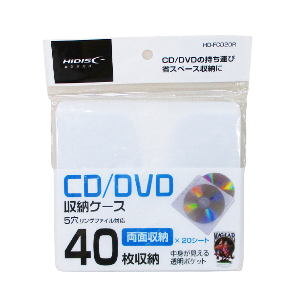 送料無料 不織布ケース CD/DVD 両面タイプ 20枚入り(40枚収納可) HD-FCD20R/0867x2個セット/卸拍卖