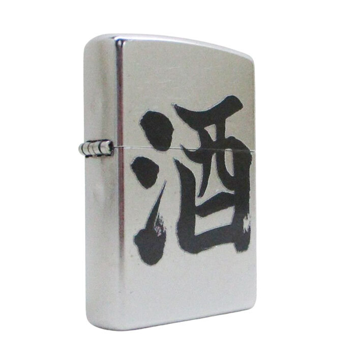 ジッポー オイルライター 漢字Zippo 漢字シリーズ Z207KJ-A 酒 alcohol拍卖
