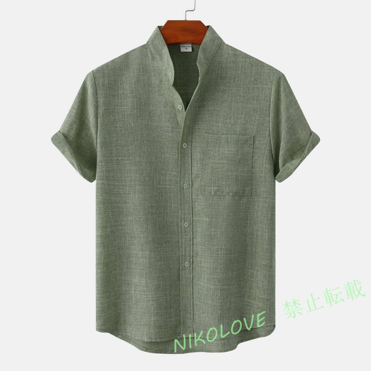 新品 シャツ メンズ半袖シャツ 無地 カジュアルシャツ 夏ビジネス おしゃれ 大きいサイズ 涼しい 夏 M-3XL グリーン拍卖