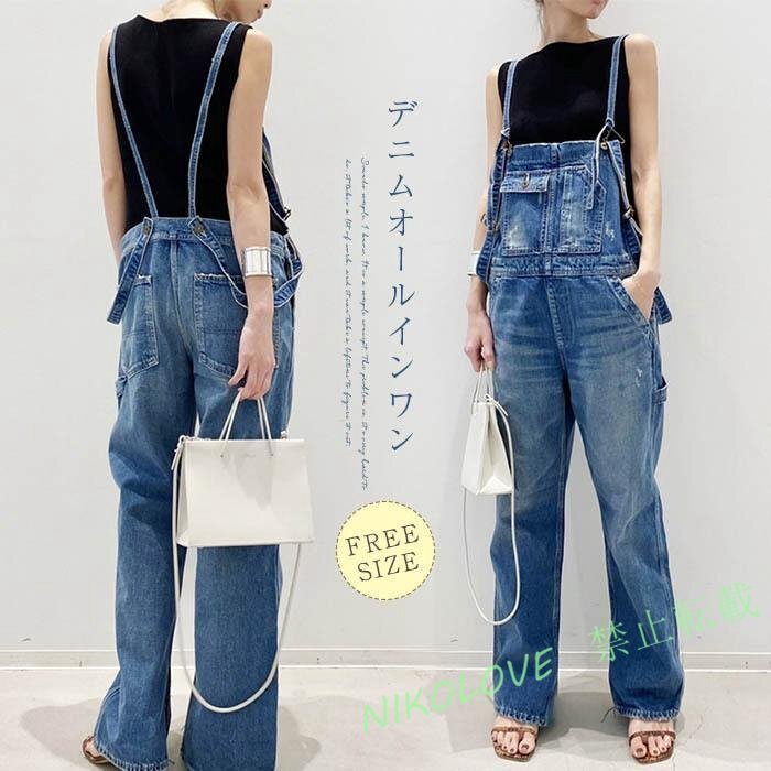 新品 デニムサロペット レディース オーバーオール サロペット オールインワン サロペット 春夏秋 デニムパンツ ジーンズ 体型カバー拍卖