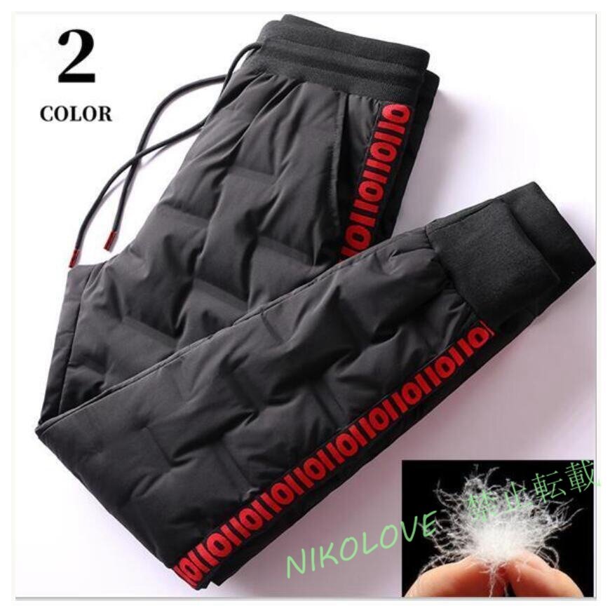 新品 秋冬 メンズ ダウンパンツ ロングパンツ チノパン スラックス 登山バイクパンツ アウトドアパンツ スキーパンツ M~5XL拍卖