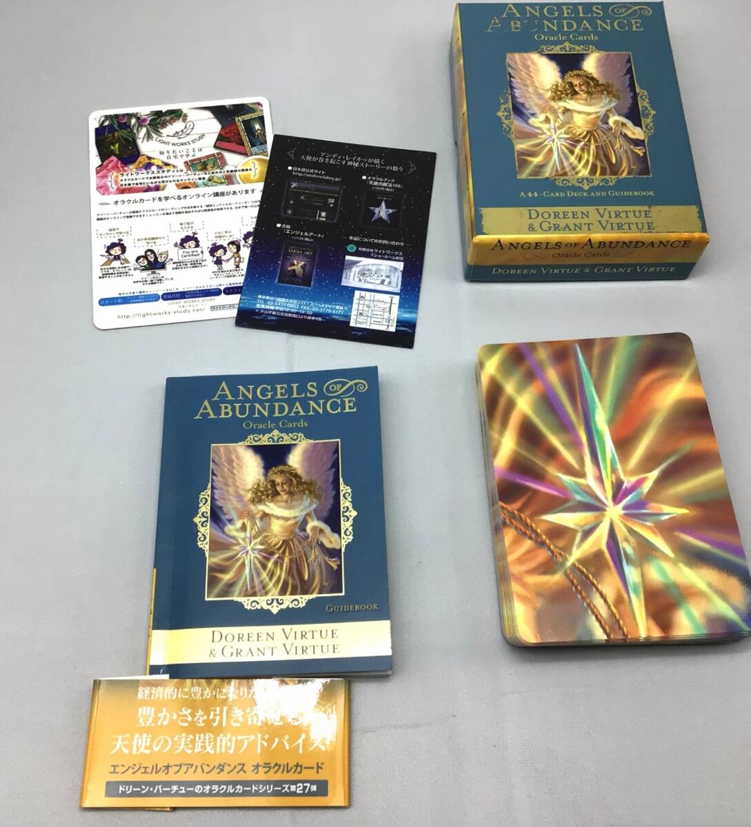 4012 【美品】エンジェル オブ アバンダンス オラクルカード ANGELS of ABUNDANCE ドリーン 44枚+ガイドブック (日本語版説明書付)拍卖