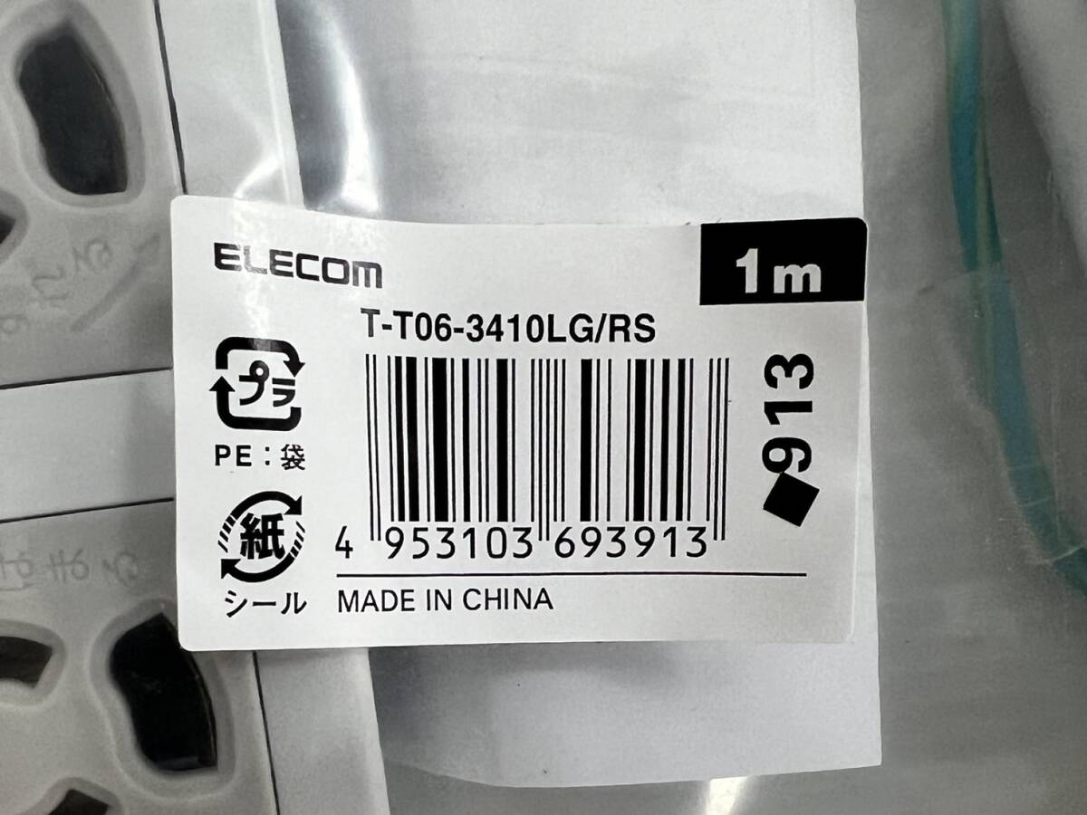 (JT2403)エレコム 電源タップ 3ピン 4個口 スイングプラグ マグネット付き 1m グレー T-T06-3410LGRS 2個セット拍卖
