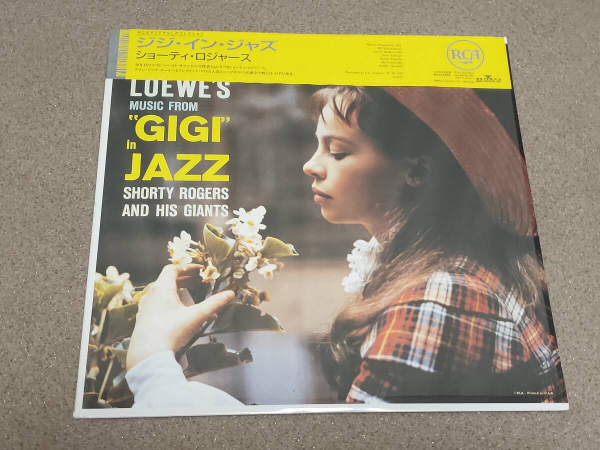 Shorty Rogers / GIGI in JAZZ LP BMG/RCA BVJJ-2819 OBI ショーティ・ロジャース Larry Bunker,Pete Jolly,Mel Lewis拍卖