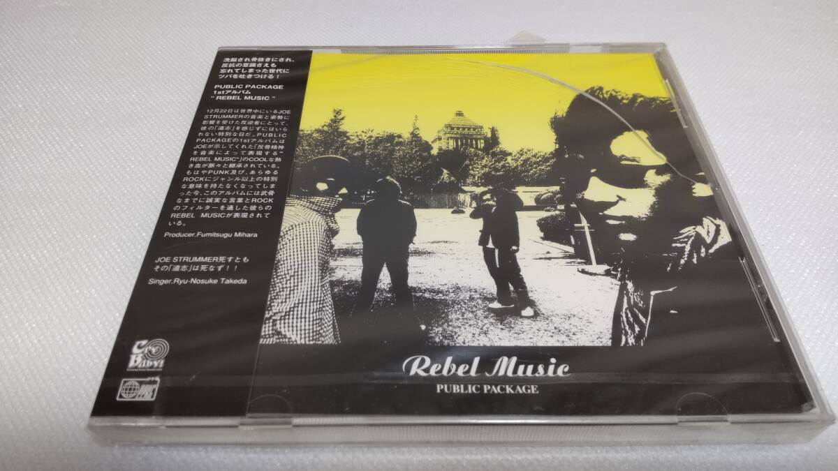 C0478 『未開封 CD』 PUBLIC PACKAGE / REBEL MUSIC ケース割れ 見本盤拍卖