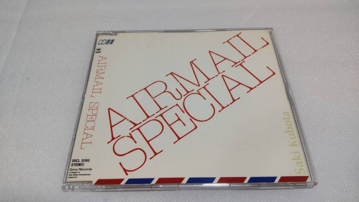 C0560 「CD」 エアメール・スペシャル 久保田早紀 拍卖