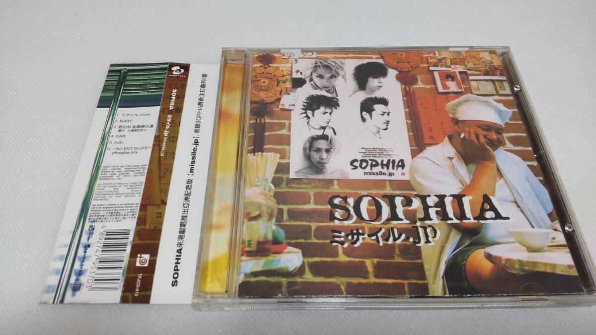 C0697 「CD」 SOPHIA / ミサイル.JP拍卖