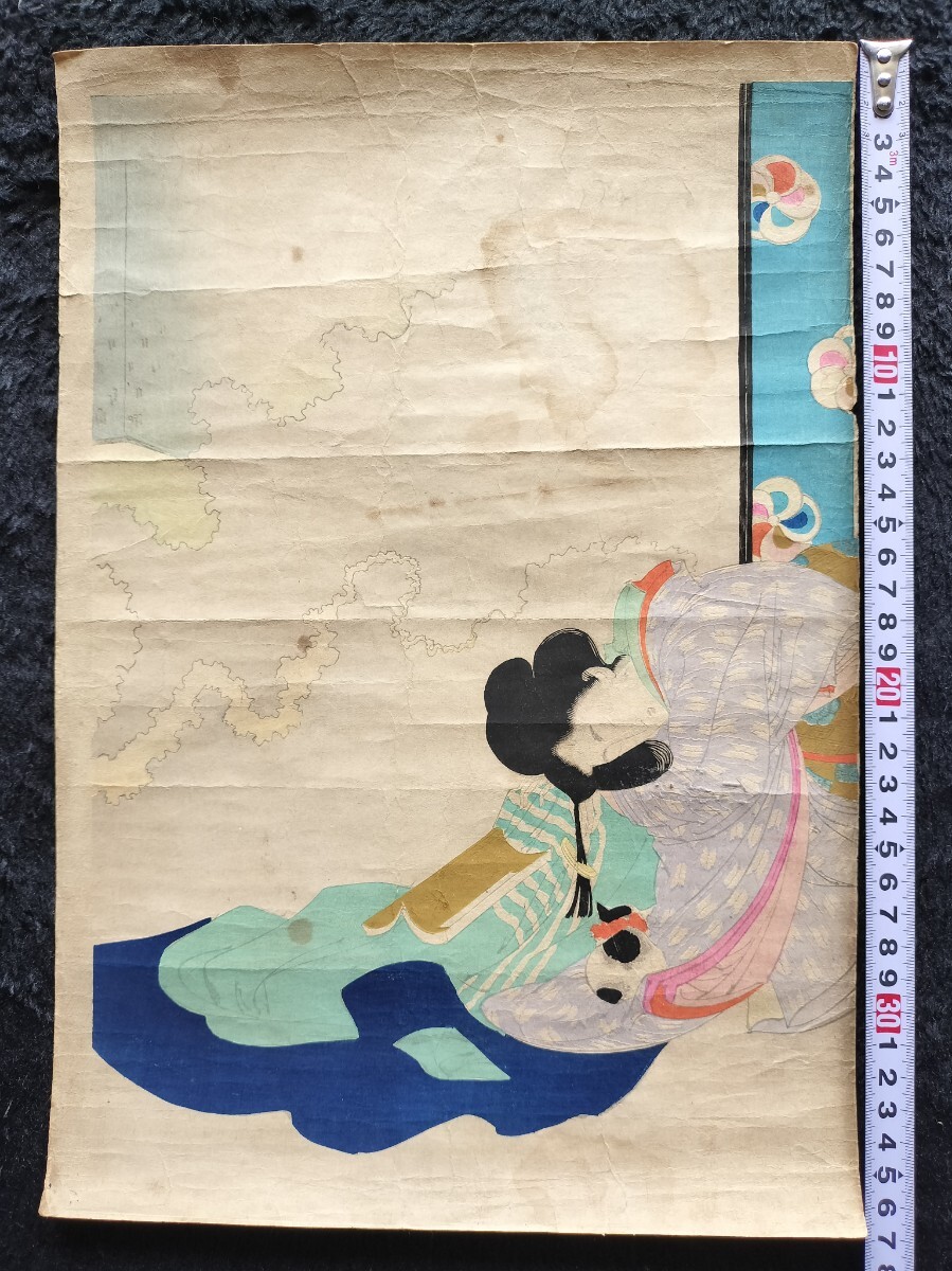 【真作】江戸期 本物浮世絵木版画「寝る」美人図 大判 錦絵 保存良い拍卖