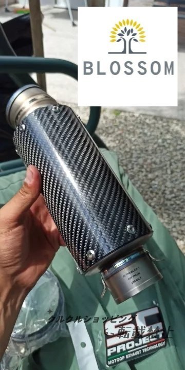 チタン製 カーボン製 汎用サイレンサー 60.5Φ 50.8Φ ゼファーχ Z400FX Z400GP GPZ400F ZRX400拍卖