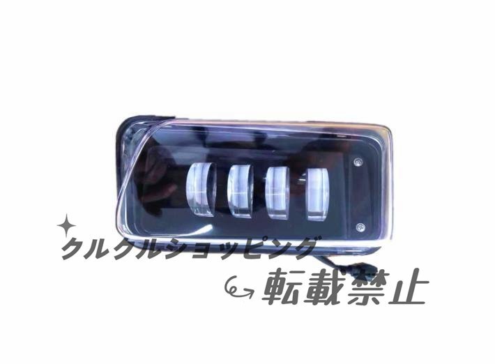 全新 ISUZU いすゞ 07フォワード用 12V/24V LED フロントウインカーランプ フォグランプ いすゞ拍卖