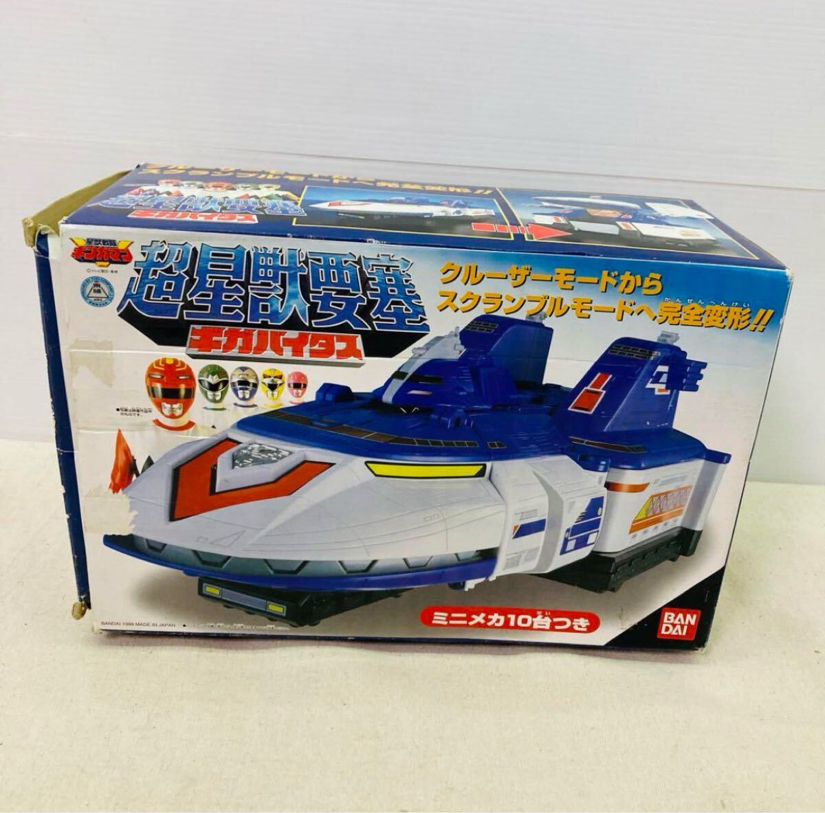 箱のみ 星獣戦隊ギンガマン 超星獣要塞 ギガバイタス バンダイ BANDAI テレビ朝日 東映 戦隊ヒーロー 戦隊もの レンジャー拍卖