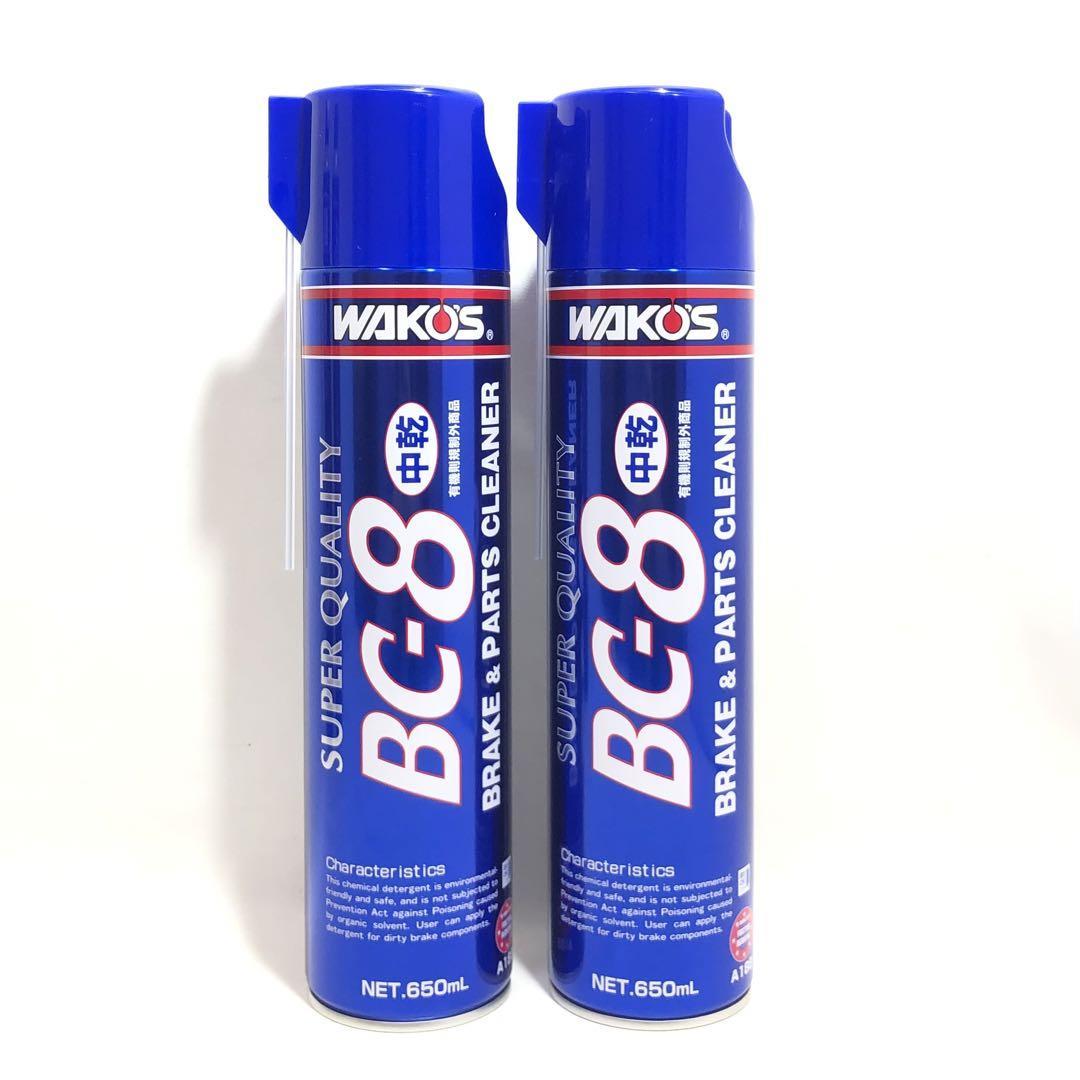 【2本セット】ワコーズ A188 ブレーキ&パーツクリーナー8 650ml拍卖