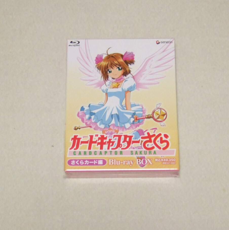 新品 ■ カードキャプターさくら さくらカード編 Blu-ray BOX ■拍卖