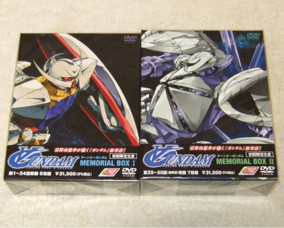 新品未開封 ■ ターンエーガンダム ∀ガンダム MEMORIAL BOX 全2巻セット ■ DVD拍卖