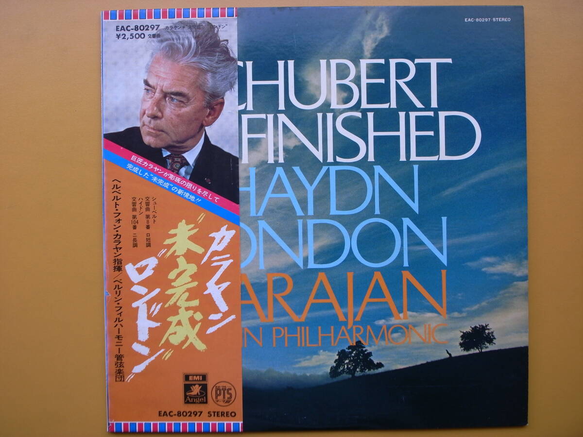 LPレコード(プロモ用サンプル盤) カラヤン/”未完成””ロンドン”拍卖