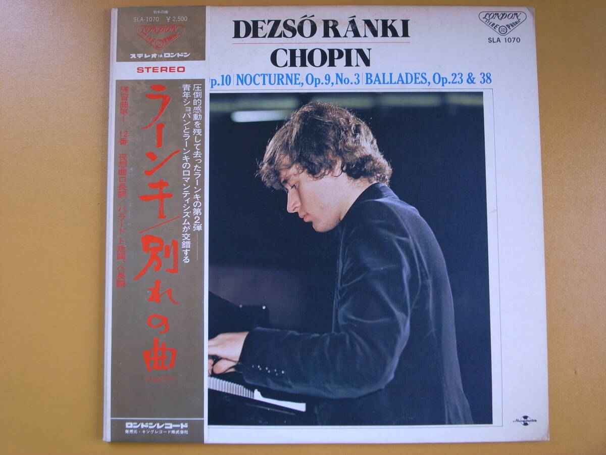 LPレコード ラーンキ/別れの曲(ショパン)拍卖