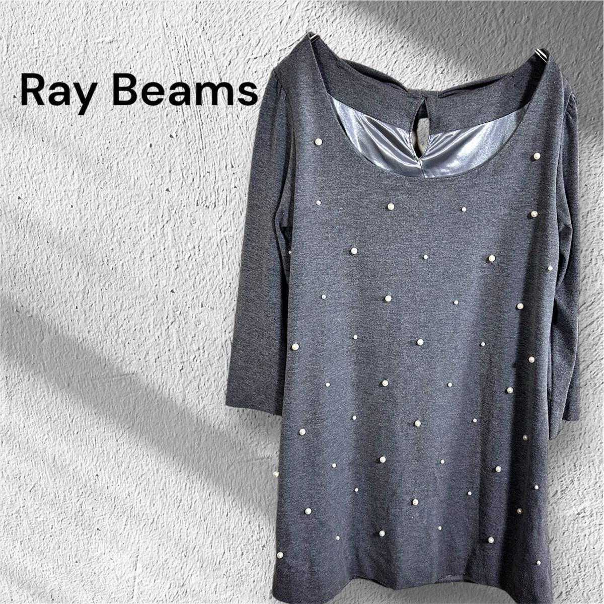 Ray Beams パール装飾 五分袖チュニック グレー 春 拍卖