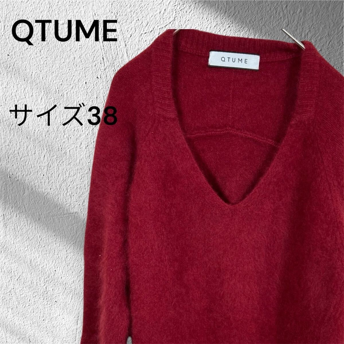 QTUME モヘア風Vネックニット レッド38 毛100% ウールニットセーター拍卖