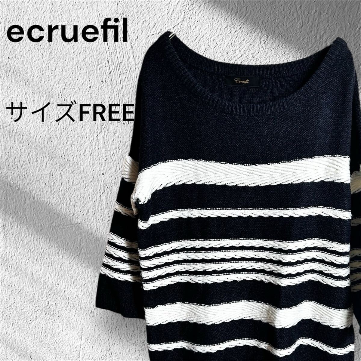 ecruefil ネイビー×ホワイトのボーダー柄ニット フリーサイズ拍卖