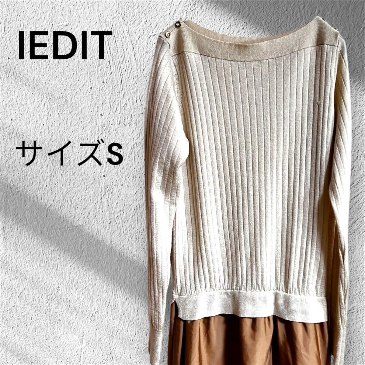 IEDIT リブニットワンピース コンビネーションワンピース Sサイズ 長袖拍卖